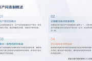内部控制术语讲解06：资产问责制