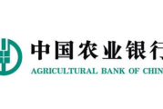 农行柳州科技支行内控合规教育建设取得良好成效