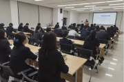 中国民生银行菏泽分行开展内控合规专题培训活动
