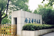 南京审计大学：国家税务总局第七批税务领军人才内控督审方向学员培训班在我校举行