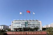 云南白药一分公司因原员工行贿致歉 另一子公司就曾陷行贿风波