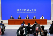 首次公开！官方宣布：2024年八部门联合稽查，来了！