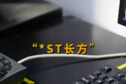 *ST长方再次延期回复深交所问询 律师：投资者不应为内控“闹剧”买单