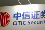 营收、净利双降，投行业务一周二次被警示，中信证券水逆？