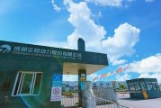 正恒动力IPO：公司内控与员工持股饱受质疑 