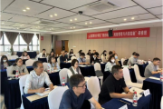 兴安银铅冶炼公司管理人员参加上海国家会计学院组织的“风险管理与内部控制”研修班
