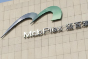 一个“负号”影响3.9亿！发行人、保代、会计师遭罚——烟台迈百瑞国际生物医药股份有限公司