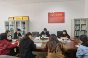 贵州财经大学：校党委委员、副校长葛建军到计划财务处开展内控制度调研