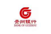 贵州银行原董事长李志明被查，曾带领该行登陆港股