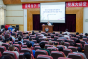 岭南师范学院：召开内控建设专题报告暨内控建设领导小组扩大会 ——强调推进内控建设提质增效，服务保障学校高质量发展