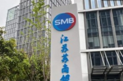 江苏苏商银行回应被罚：已整改完毕