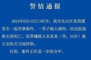 邯郸银行董事长遇刺身亡，经营业绩下滑如何走出困境？
