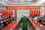 方城县人民医院：加强经济内控 提升管理效能 促进健康发展