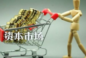 证监会重磅发声 下一步建设重点明确！业内人士建言更多改善措施