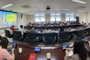 中国科学院空天院召开2023年度内部控制工作培训会