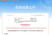 国家金融监督管理总局关于促进金融租赁公司规范经营和合规管理的通知