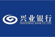 兴业银行菏泽分行：强化履职管理 深化机制建设 推动内控合规工作常态化开展