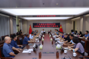 广东省林业调查规划院高标准推进内控检查和审计整改工作