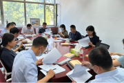 社会保障司：脚踏实地、久久为功， 扎实推动财政社保内控工作迈上新台阶