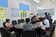 农发行丰顺县支行：“三到位”强化异常行为排查 提升内控合规管理水平