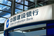 建行烟台牟平支行积极开展内控合规教育宣传季活动