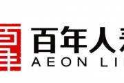 打好风险“组合拳”，百年人寿不断提升风控管理水平