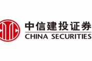 时隔半月中信建投再被罚，剑指经纪业务创新管控不足