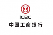 工行太原分行内控评价提档升级为经营发展保驾护航