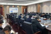 我校召开财务工作会，王晓校长对全校预算​和内控工作提要求