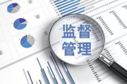 广西:做深做实农村集体“三资”监督管理