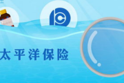 太平洋寿险长治中支因内控管理不到位被罚，相关人员一手操办“欺骗投保人、被保险人”被终身禁业