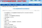 国际注册内部控制师被列为政府采购项目投标加分项 