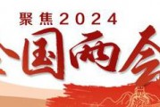 最高法沈亮：推进涉案企业合规改革，优化民营经济法治环境