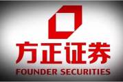 内控不足！去年业绩亮眼的方正证券深圳一营业部收警示函 