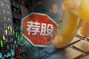 违规私自荐股！方正证券研究所所长刘章明遭警示，曾因狼性言论出圈