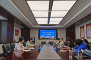 浙江同济科技职业学院：2023年内部控制工作布置专题会议顺利召开