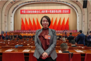 两会之声｜严洁红委员：以法治之力护航民营企业高质量发展