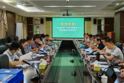 “三个坚持”纵深推进内控建设 助推学校高质量发展——广东省外语艺术职业学院完成省教育厅内部控制编报核查工作