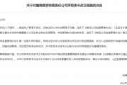 期货居间人 逐渐淡出舞台