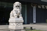 6家最大股份制银行同时空缺监事长