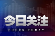 中基协纪律处分月度观察(2024年3月)