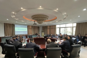 中国民用航空飞行学院洛阳分院召开2023年度内部控制建设领导小组会议