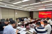 余杭：闲林街道“三个聚焦”提升内审经济体检功能