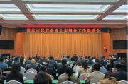 重庆市民营企业上市服务工作推进会：如何推动更多民营企业上市？这场推进会“干货”多