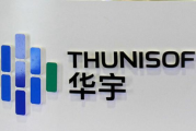 华宇软件实控人犯单位行贿罪获刑两年半 公司近期还被交易所问询内控问题