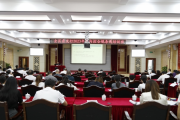 农发行广西区分行举办2023年度内控合规条线培训班
