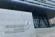 宋清辉：财务内控对IPO企业来说非常重要 是监管层重点关注的地方