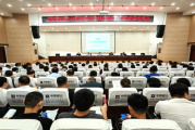 鹿邑县财政局：召开2022年度政府部门财务报告、内控报告培训会