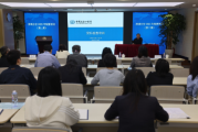 筑牢内控管理防线 进出口银行深圳分行全面系统开展制度培训