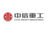 全国唯一！中信重工“金点子”亮相全国审计“最高殿堂”